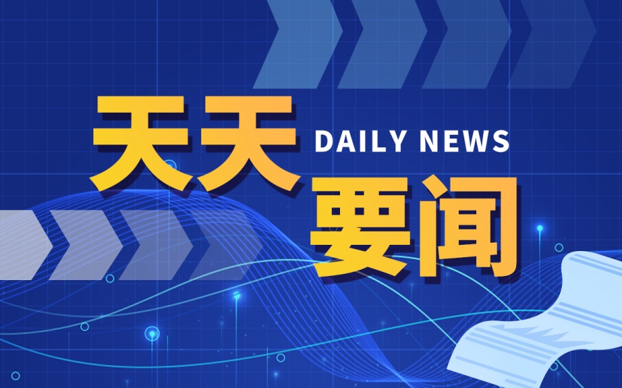 算力需求激增 全球AI服尊龙在线vip注册登录务器市场迎来新机遇